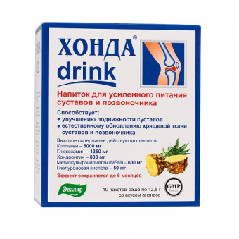 Хонда Дринк саше №10