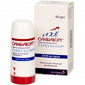 Симбикорт Турбухалер пор д/инг дозир 320мкг+9мкг/доза 60доз