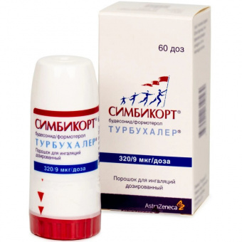 Симбикорт Турбухалер пор д/инг дозир 320мкг+9мкг/доза 60доз
