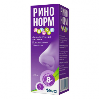 Ринонорм спрей наз дозир д/дет 35мкг/доза 20мл