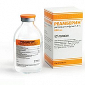 Реамберин р-р д/инф 1,5% 200мл №1 бут инд уп