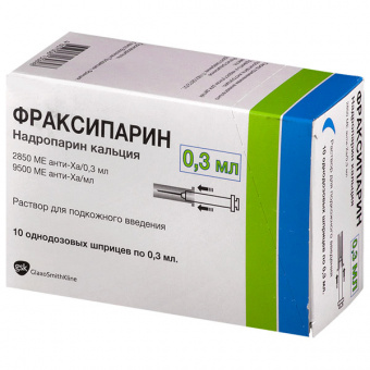Фраксипарин р-р д/п/к 9500 анти-Ха МЕ/мл 0,3мл №10
