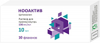 Нооактив р-р д/пр внутрь 100мг/мл 10мл №10