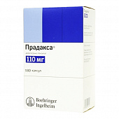Прадакса капс 110мг №180