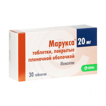 Марукса тбл п/п/о 20мг №30