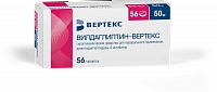 Вилдаглиптин-Вертекс тбл 50мг №56 яч конт 14*4