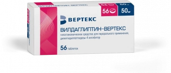 Вилдаглиптин-Вертекс тбл 50мг №56 яч конт 14*4
