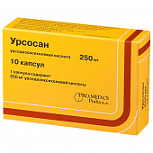 Урсосан капс 250мг №10