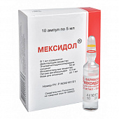 Мексидол р-р в/в в/м 50мг/мл 5мл №10