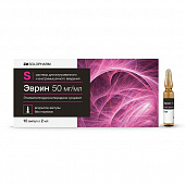 Эврин р-р в/в в/м 50мг/мл 2мл №10 амп