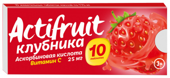 Актифрут Аскорбиновая к-та жев тбл Клубника 25мг №10