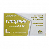 Глицерин супп рект 2,11г №10
