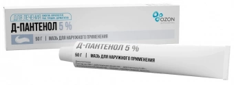 Д-Пантенол мазь д/наруж прим 5% 50г