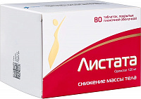 Листата тбл п/п/о 120мг №80
