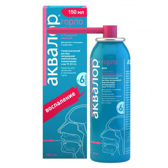 Аквалор Горло спрей Алоэ вера+Ромашка римская 150мл