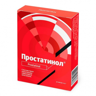 Простатинол капс 500мг №30