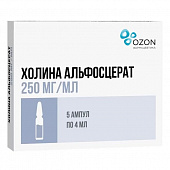 Холина альфосцерат р-р в/в в/м 250мг/мл 4мл №5