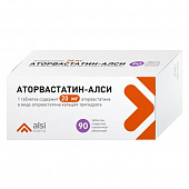 Аторвастатин-АЛСИ тбл п/п/о 20мг №90