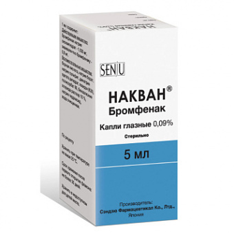 Накван капли гл 0,09% 5мл фл
