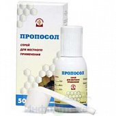 Пропосол спрей д/мест прим 50г