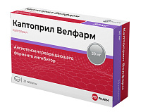 Каптоприл Велфарм тбл 50мг №20