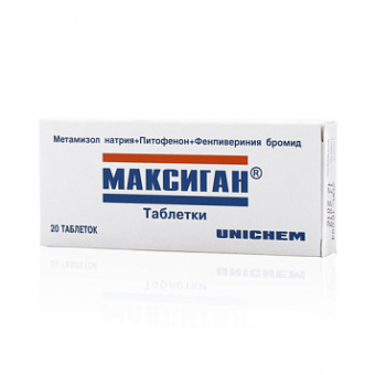 Максиган тбл №20