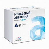 Мельдоний Авексима капс 250мг №40