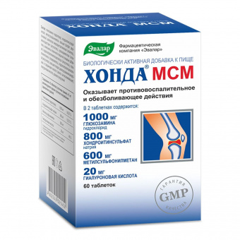 Хонда МСМ тбл №60