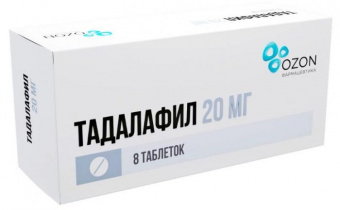 Тадалафил тбл п/п/о 20мг №8