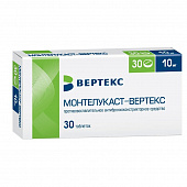 Монтелукаст-ВЕРТЕКС тбл п/п/о 10мг №15