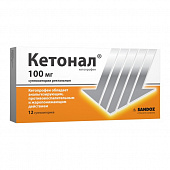 Кетонал супп рект 100мг №12