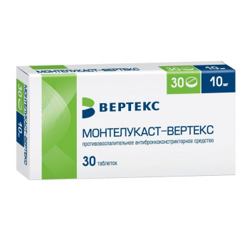 Монтелукаст-ВЕРТЕКС тбл п/п/о 10мг №15