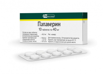 Папаверин тбл 40мг №10