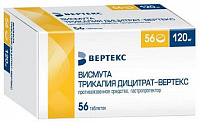 Висмута трикалия дицитрат-Вертекс тбл п/п/о 120мг №56