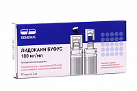 Лидокаин буфус р-р д/ин 100мг/мл 2мл №10 амп пач карт