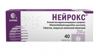 Нейрокс тбл п/п/о 250мг №40