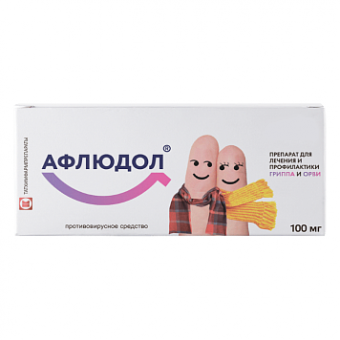 Афлюдол тбл п/п/о 100мг №10