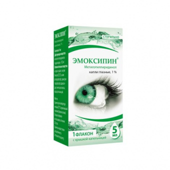 Эмоксипин капли гл 1% 5мл фл кр-кап