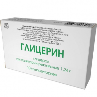 Глицерин супп рект 1,24г №10