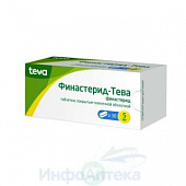 Финастерид-Тева тбл п/п/о 5мг №30
