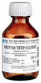Натрия тетраборат р-р мест 20% 30г