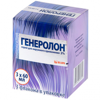 Генеролон спрей 2% 60мл №3