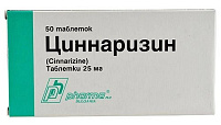 Циннаризин тбл 25мг №50