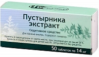 Пустырника экстракт тбл 14мг №50