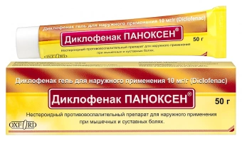 Диклофенак Паноксен гель д/наруж прим 10мг/г 50г