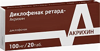 Диклофенак ретард-Акрихин тбл пролонг высв п/п/о 100мг №20