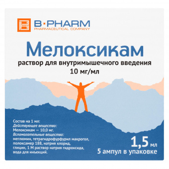 Мелоксикам р-р в/м 10мг/мл 1,5мл №5