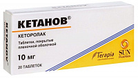 Кетанов тбл п/п/о 10мг №20