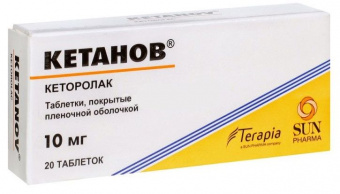 Кетанов тбл п/п/о 10мг №20
