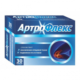 Артрофлекс капс №30